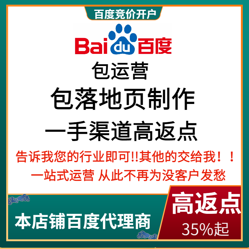 莱城流量卡腾讯广点通高返点白单户